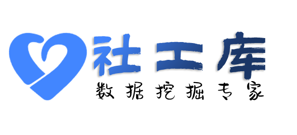 情报局查同事身份